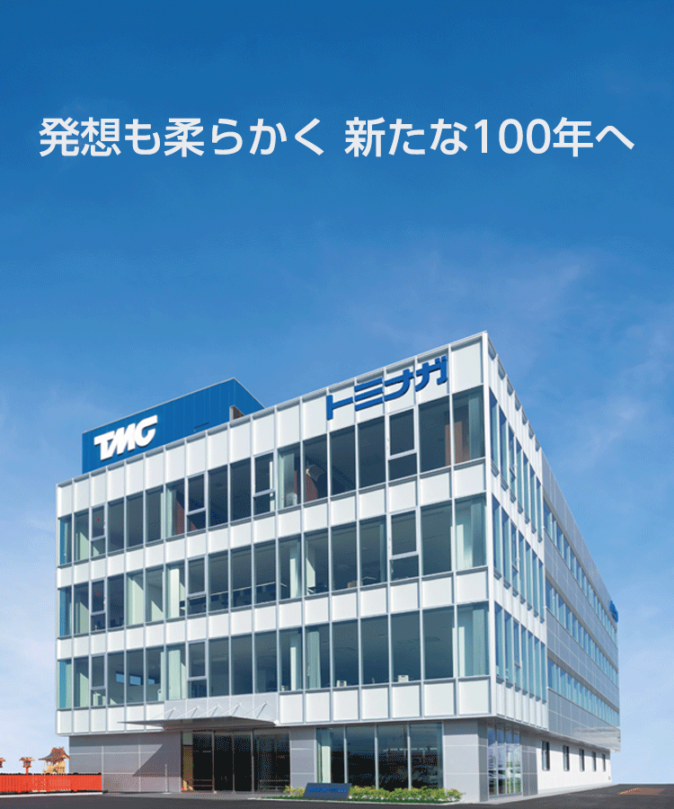 ガソリン計量機のトミナガ Tominaga Co